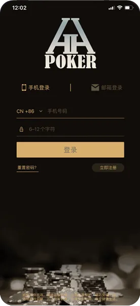 德扑圈德州最新版-扑克界面截图